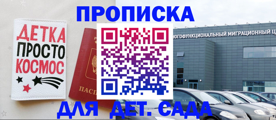 временная регистрация госуслуги в Иваново